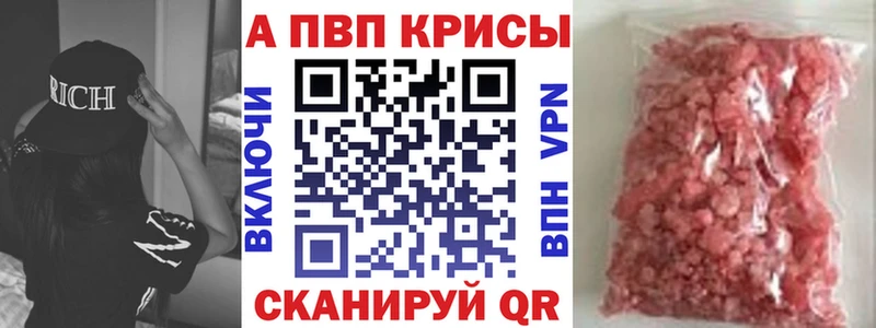 блэк спрут зеркало Сурск A-PVP мука