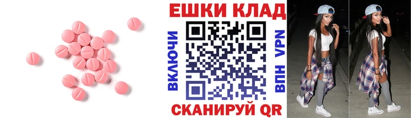 ЭКСТАЗИ louis Vuitton  Сурск 