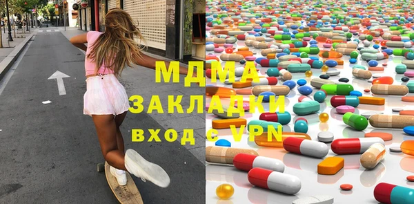 скорость Абаза