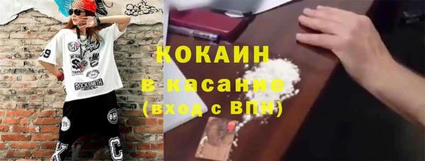 скорость Абаза