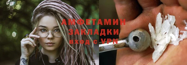 скорость Абаза
