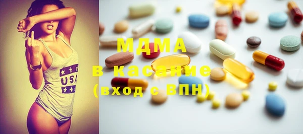 винт Абинск