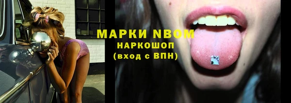 винт Абинск