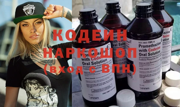 скорость Абаза