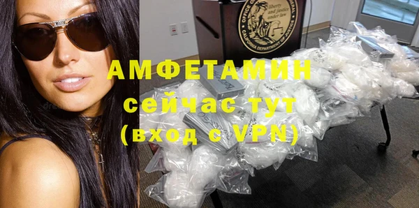 винт Абинск