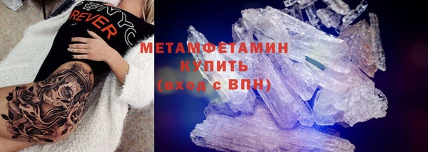 скорость Абаза