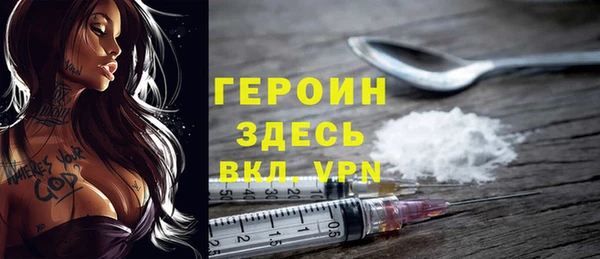 винт Абинск