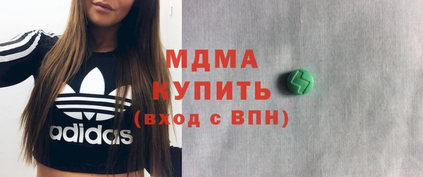 круглые Абдулино