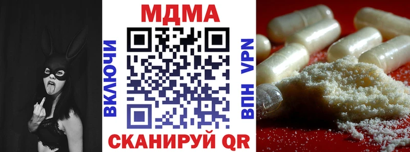 магазин продажи Сурск МДМА crystal