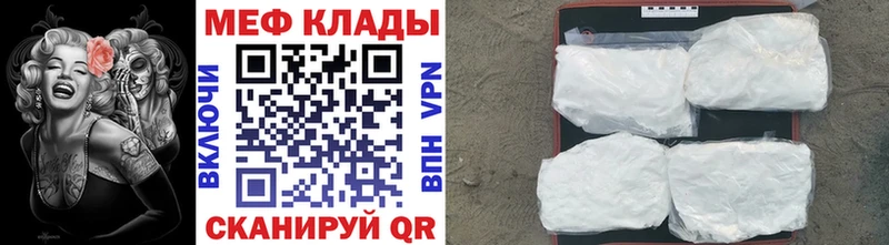 Меф кристаллы Сурск