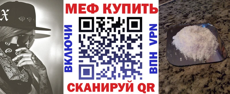 купить наркоту  Сурск  МЕФ mephedrone 