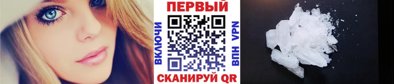 Метамфетамин витя OMG ТОР Сурск
