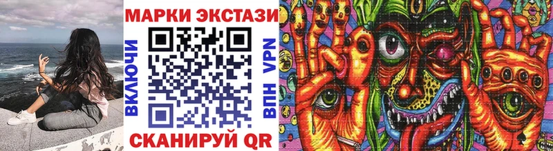 купить цена Сурск Марки 25I-NBOMe 1,5мг