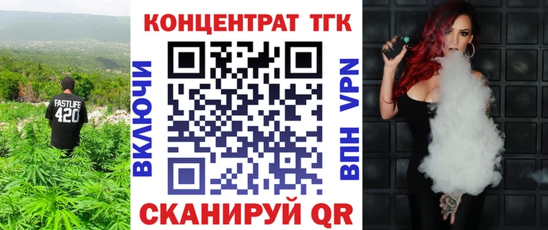 ТГК Wax ОМГ ОМГ Сурск продажа наркотиков